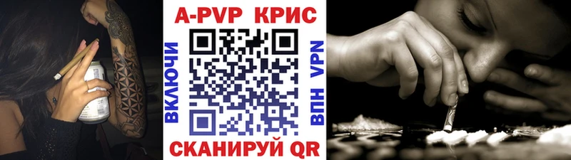 Магазин наркотиков Севск Марихуана A PVP kraken онион Амфетамин Меф мяу мяу ГАШ