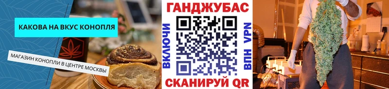 Canna-Cookies марихуана  магазин  наркотиков  Севск 