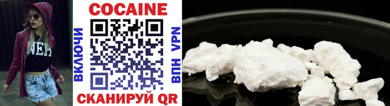 цены   darknet состав  COCAIN 97%  Севск 