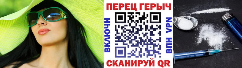 Героин гречка  Севск 