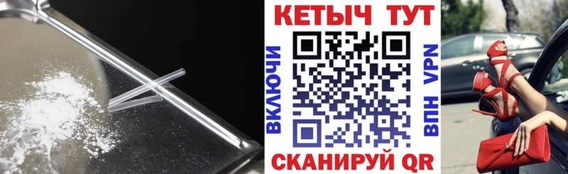 КЕТАМИН VHQ  Севск 