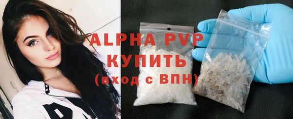 дистиллят марихуана Белоозёрский
