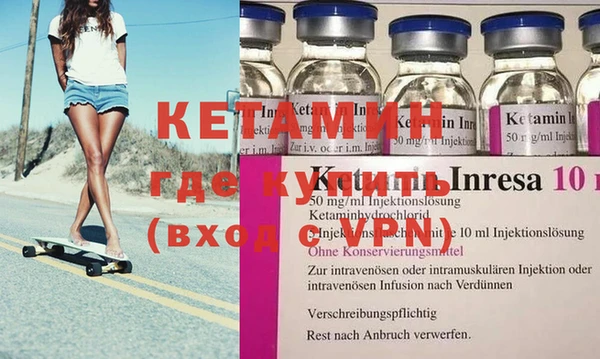 дистиллят марихуана Горно-Алтайск