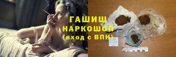 стаф Белокуриха