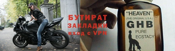 дистиллят марихуана Белоозёрский