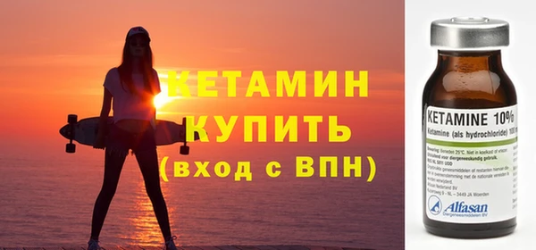 дистиллят марихуана Белоозёрский
