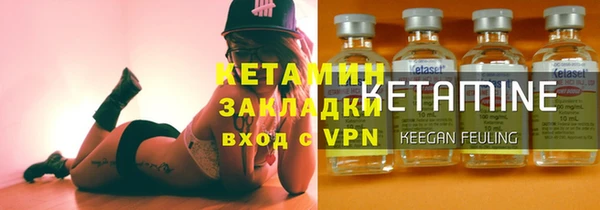 дистиллят марихуана Белоозёрский