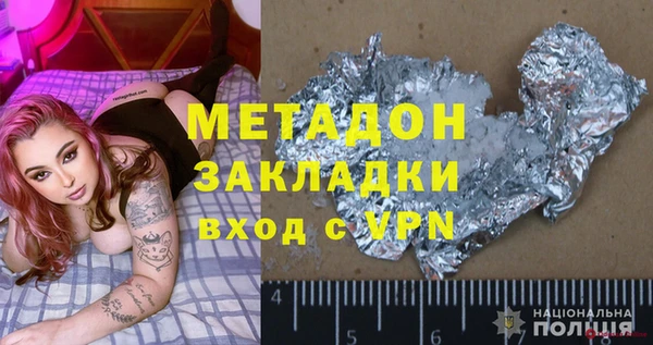 дистиллят марихуана Белоозёрский