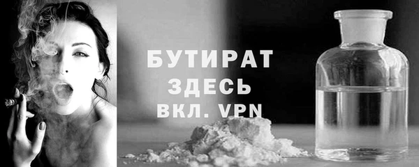 стаф Белокуриха