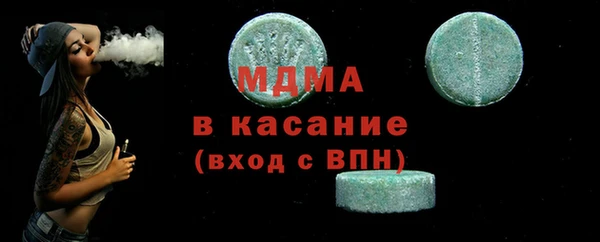 дистиллят марихуана Белоозёрский