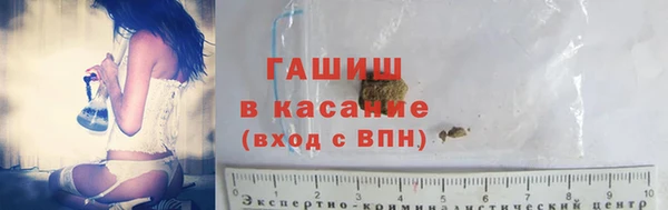 дистиллят марихуана Белоозёрский