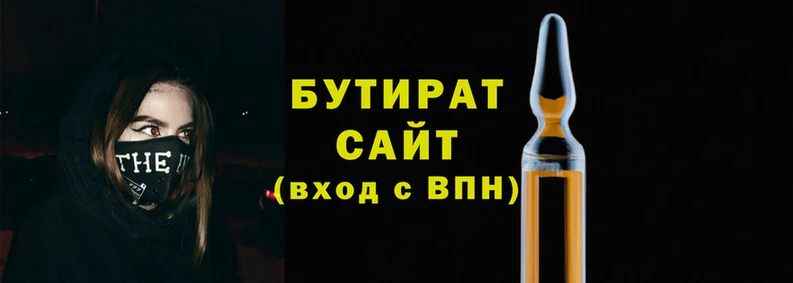 стаф Белокуриха