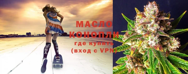стаф Белокуриха