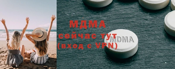 дистиллят марихуана Белоозёрский