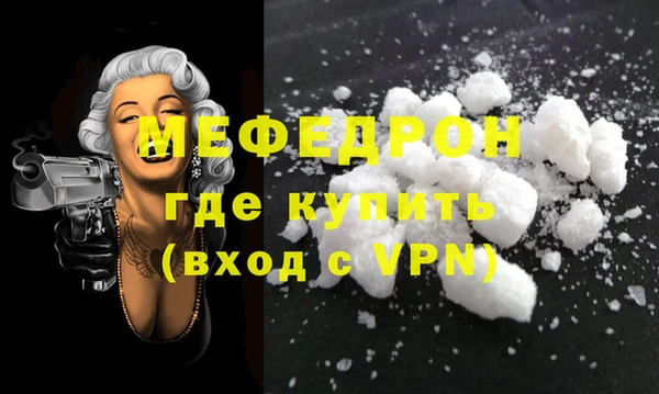стаф Белокуриха