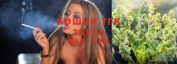 дистиллят марихуана Белоозёрский