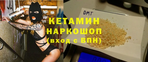 дистиллят марихуана Белоозёрский