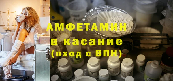 стаф Белокуриха