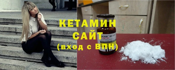 стаф Белокуриха