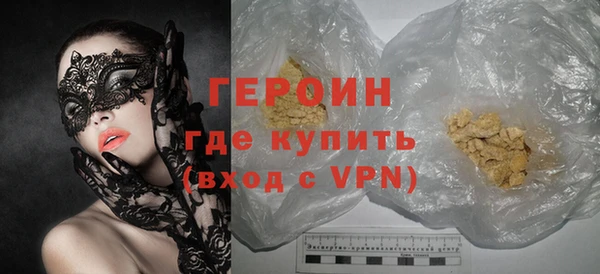 стаф Белокуриха