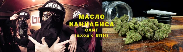 дистиллят марихуана Белоозёрский