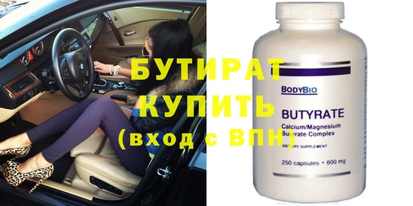 метамфетамин Горнозаводск