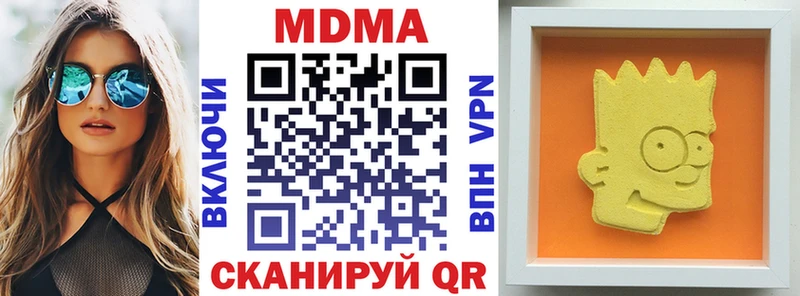 как найти закладки Севск МДМА crystal