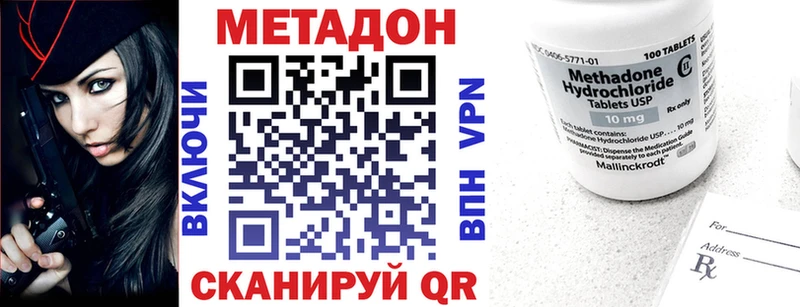 цены   Севск  Метадон methadone 