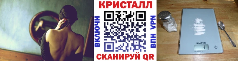 OMG ONION  сколько стоит  Севск  Метамфетамин Декстрометамфетамин 99.9% 