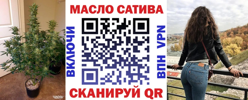 как найти закладки  площадка наркотические препараты  ТГК гашишное масло  Севск 