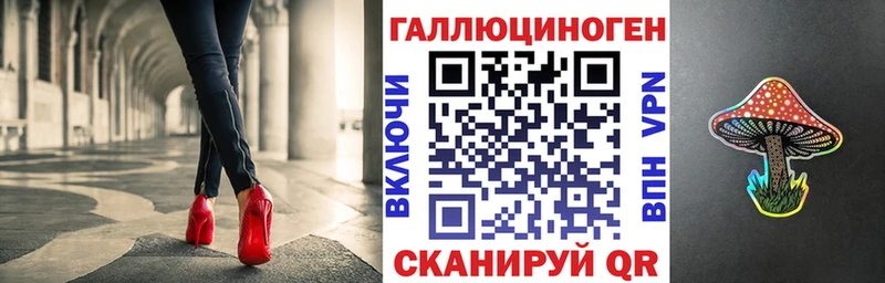 Галлюциногенные грибы MAGIC MUSHROOMS Севск