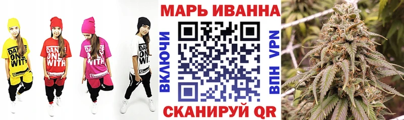 маркетплейс Telegram Севск Канабис марихуана